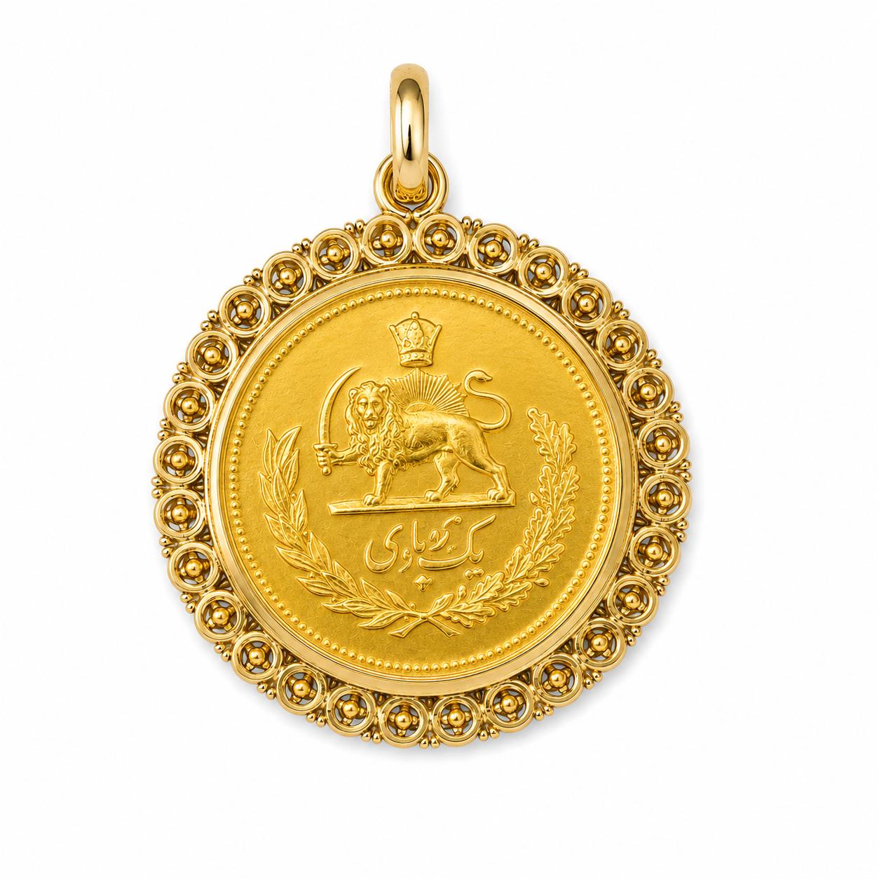 Iranian Pahlavi-era Gold Coin Pendant